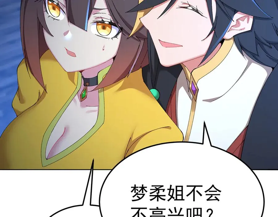 60-相互信任还是有必要的 第106页