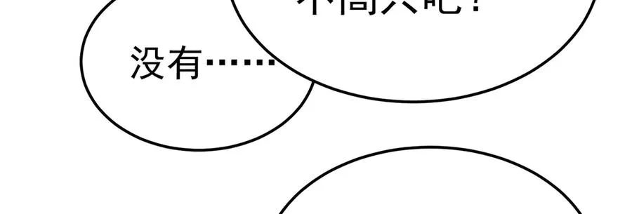 60-相互信任还是有必要的 第107页