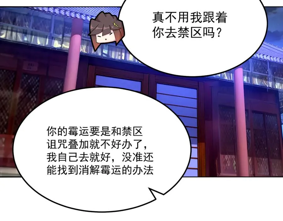 60-相互信任还是有必要的 第108页