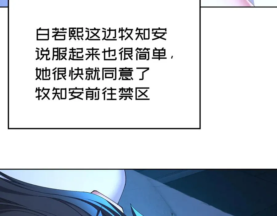 60-相互信任还是有必要的 第112页