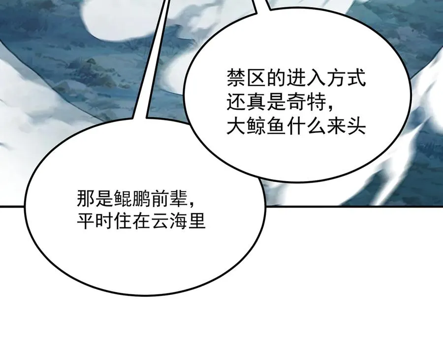 60-相互信任还是有必要的 第126页