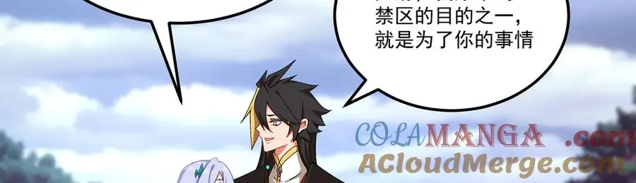 60-相互信任还是有必要的 第129页