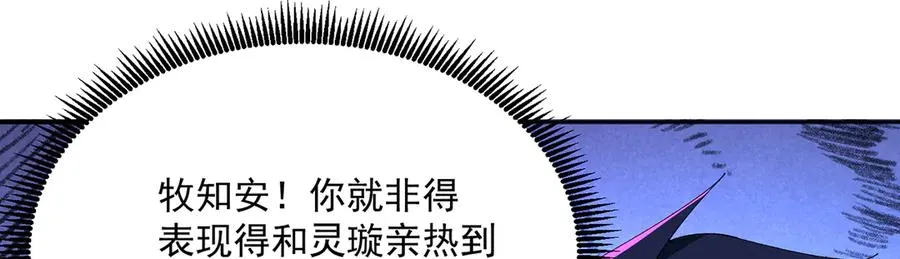 60-相互信任还是有必要的 第131页