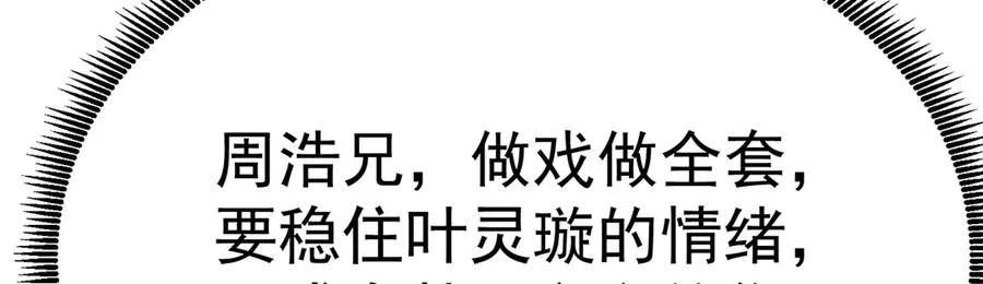 60-相互信任还是有必要的 第135页