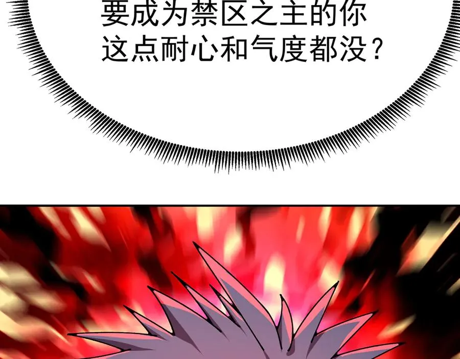 60-相互信任还是有必要的 第136页