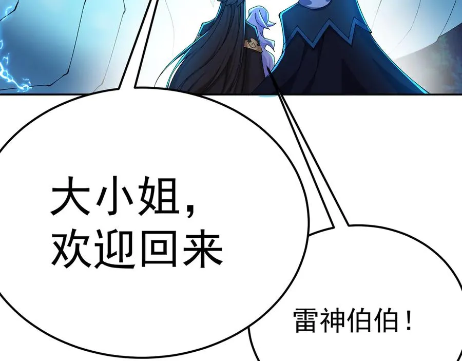 60-相互信任还是有必要的 第148页