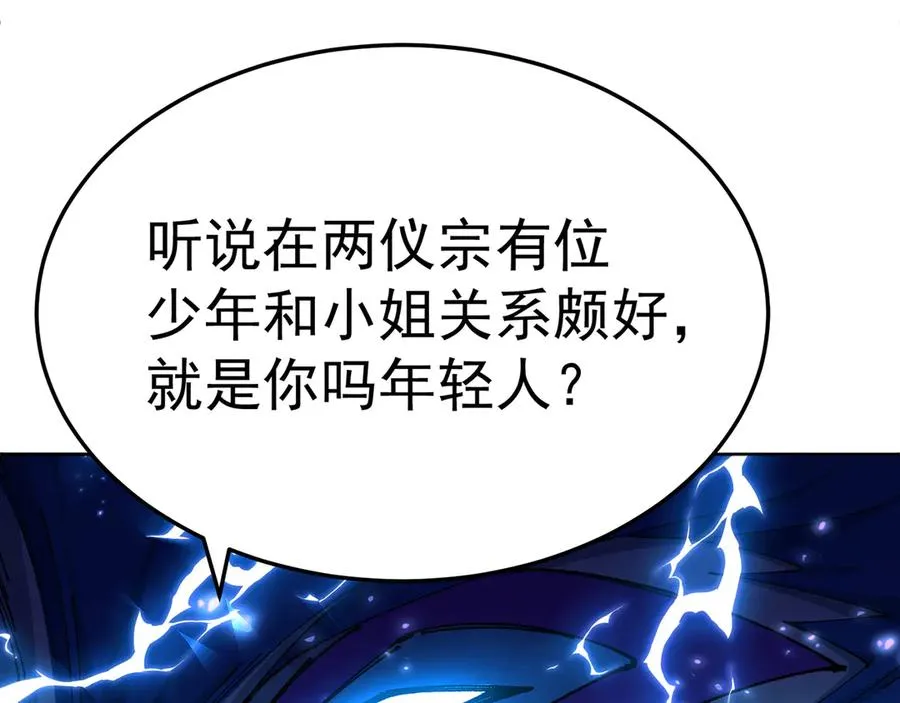 60-相互信任还是有必要的 第150页