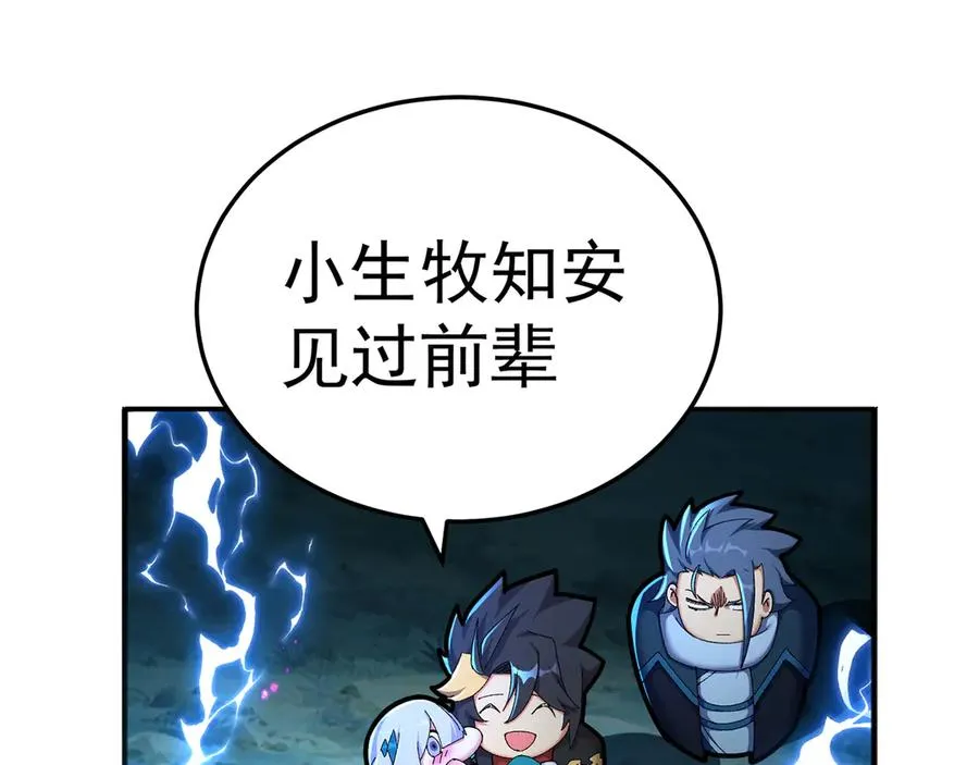 60-相互信任还是有必要的 第152页