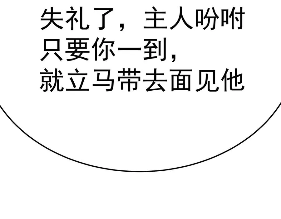 60-相互信任还是有必要的 第162页