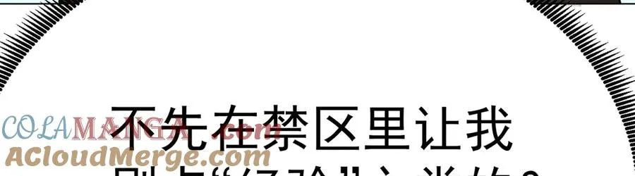 60-相互信任还是有必要的 第165页