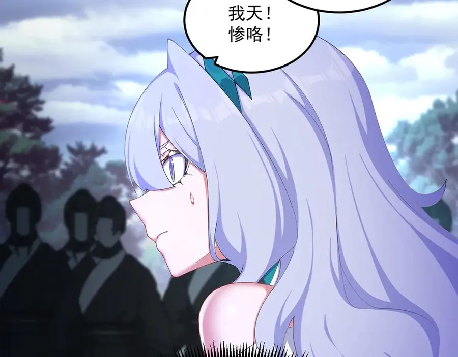 61-寒了“赤子之心” 第8页