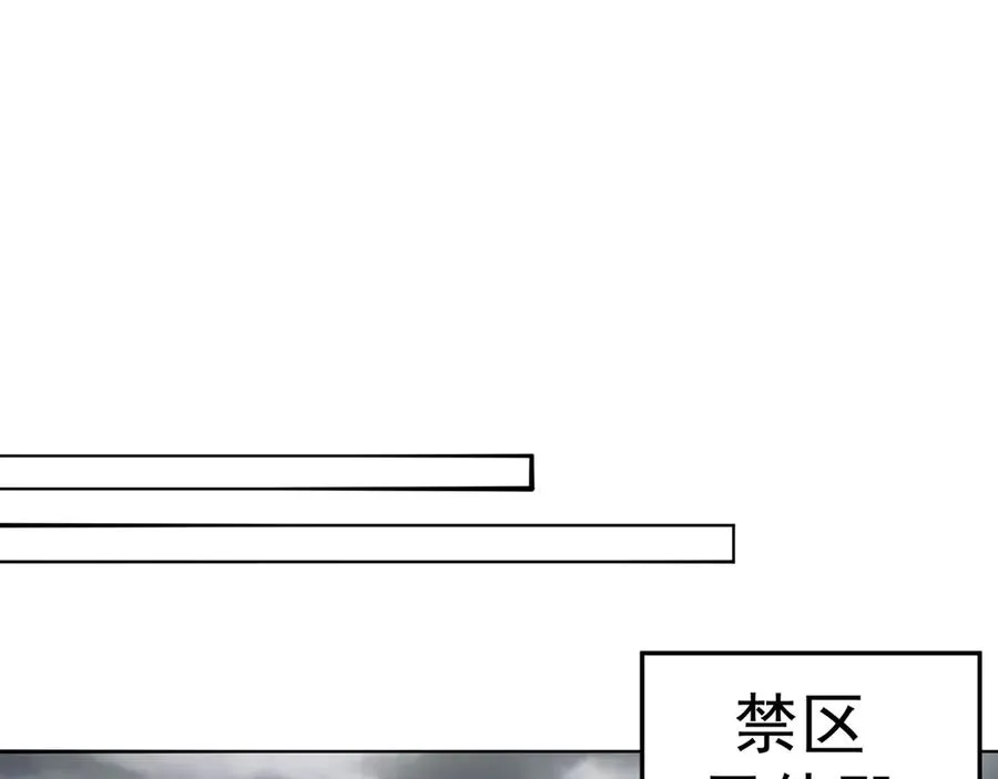 61-寒了“赤子之心” 第12页