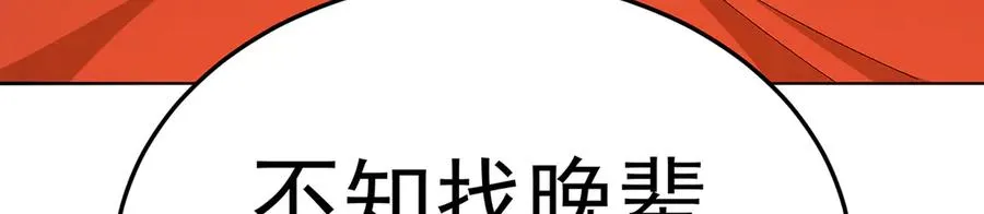 61-寒了“赤子之心” 第31页