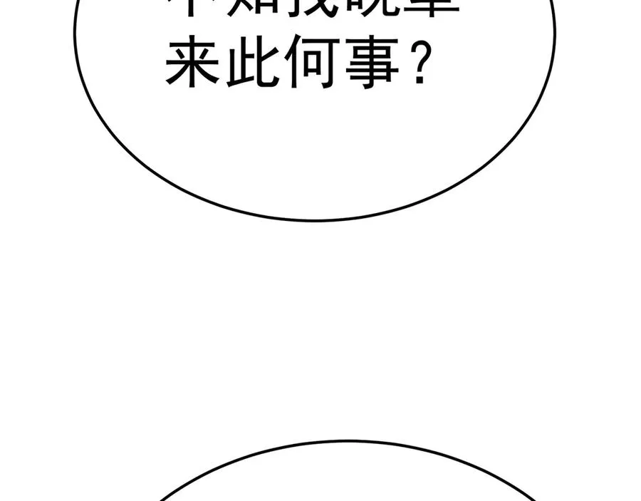 61-寒了“赤子之心” 第32页