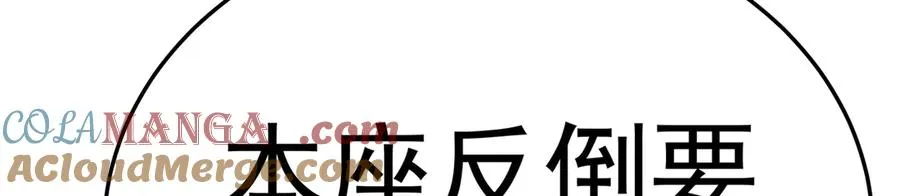 61-寒了“赤子之心” 第33页
