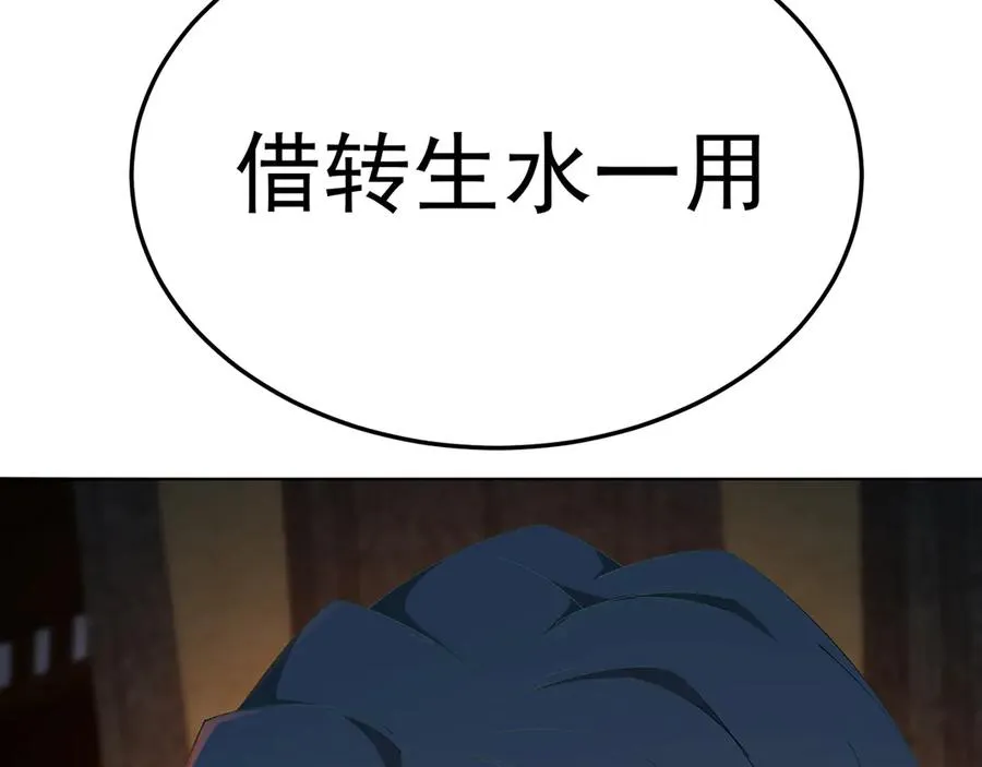 61-寒了“赤子之心” 第40页