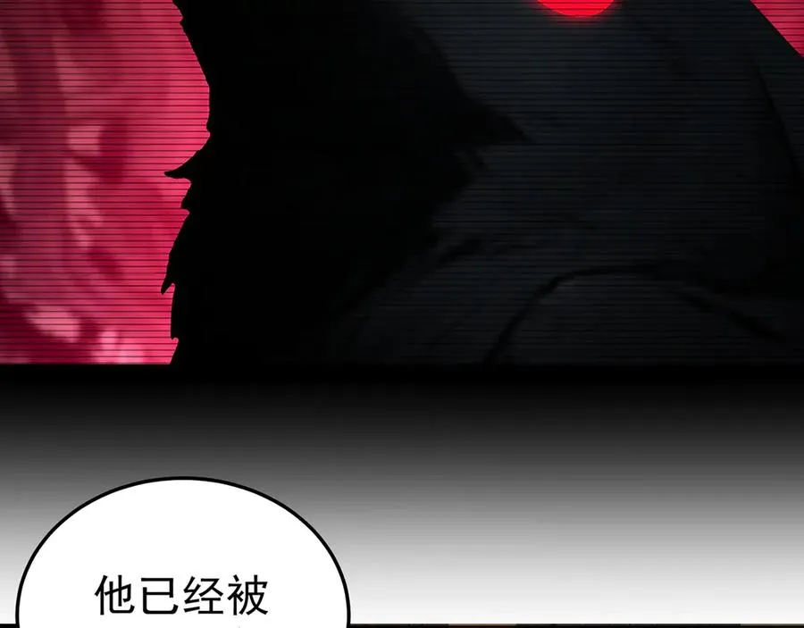61-寒了“赤子之心” 第50页