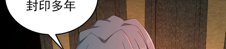 61-寒了“赤子之心” 第51页