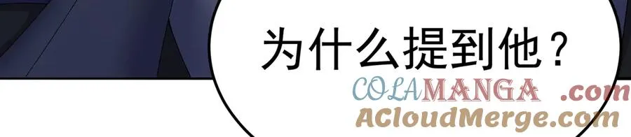 61-寒了“赤子之心” 第53页