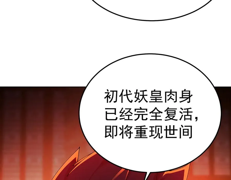 61-寒了“赤子之心” 第54页