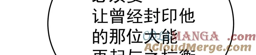 61-寒了“赤子之心” 第57页
