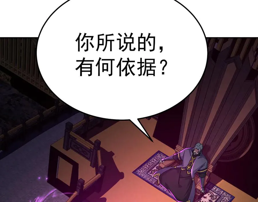 61-寒了“赤子之心” 第62页