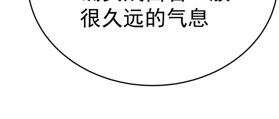 61-寒了“赤子之心” 第71页