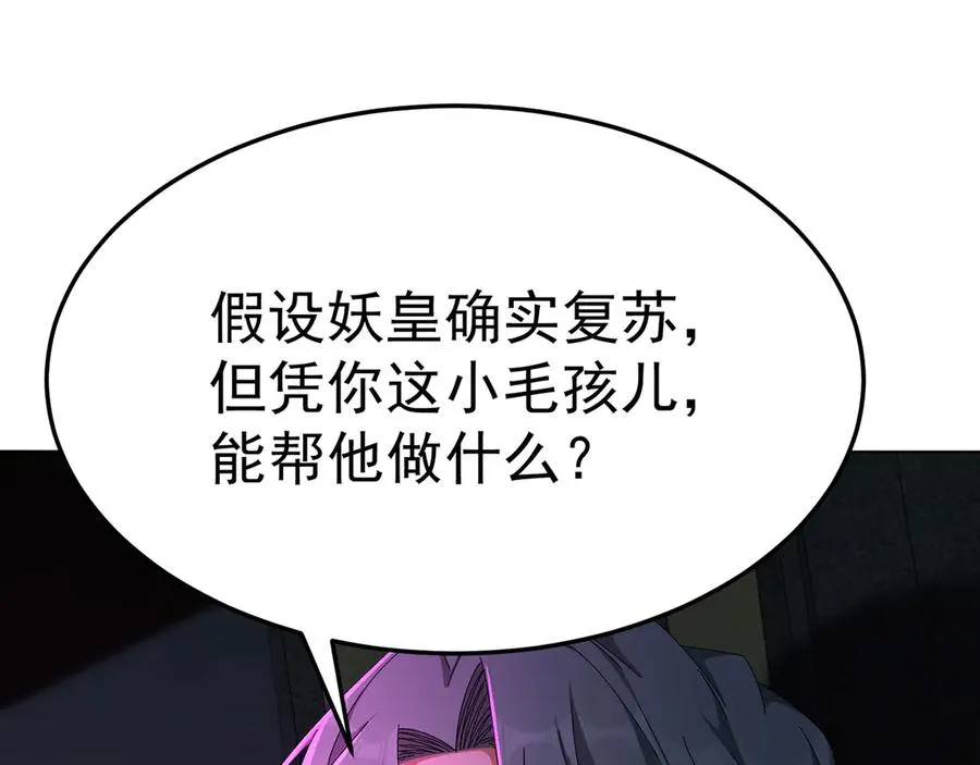61-寒了“赤子之心” 第72页
