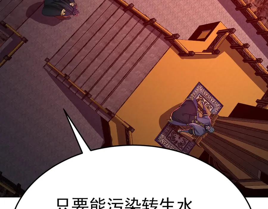 61-寒了“赤子之心” 第84页