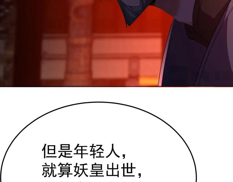 61-寒了“赤子之心” 第94页