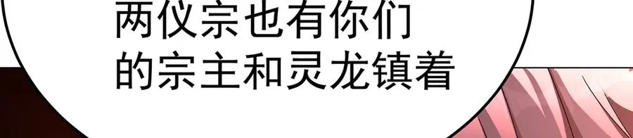 61-寒了“赤子之心” 第95页