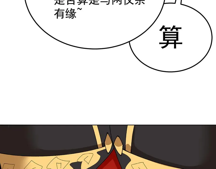 61-寒了“赤子之心” 第112页