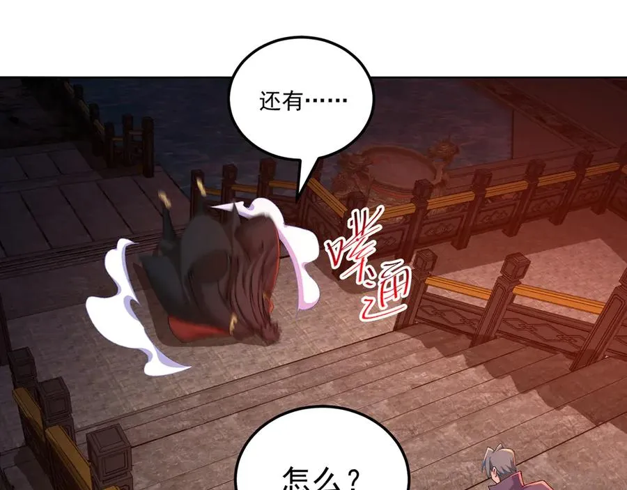 61-寒了“赤子之心” 第120页