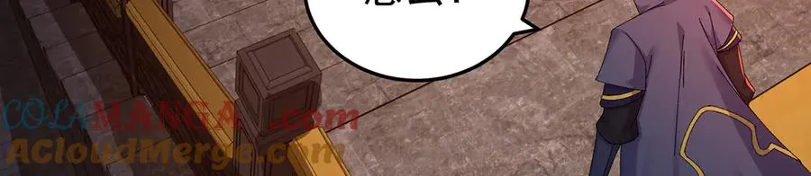 61-寒了“赤子之心” 第121页