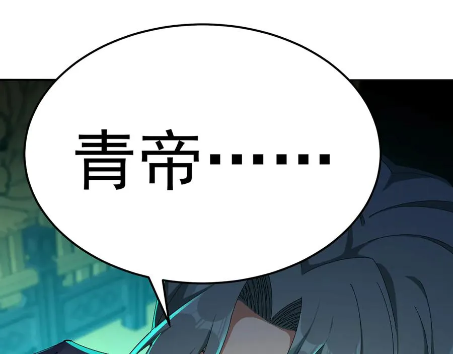 61-寒了“赤子之心” 第130页