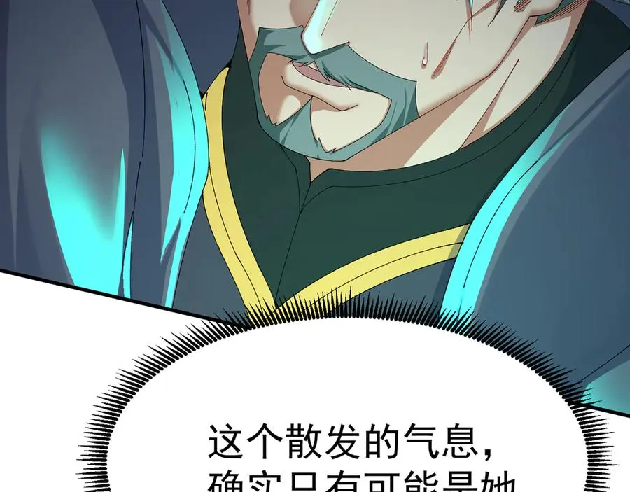 61-寒了“赤子之心” 第132页