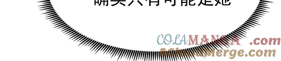61-寒了“赤子之心” 第133页