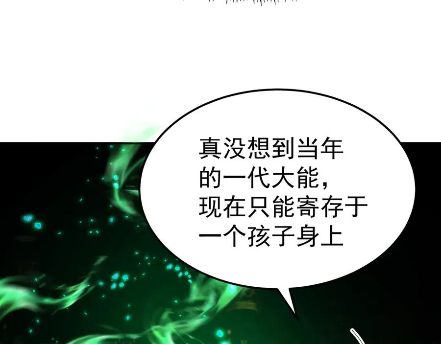 61-寒了“赤子之心” 第134页