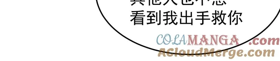 61-寒了“赤子之心” 第137页