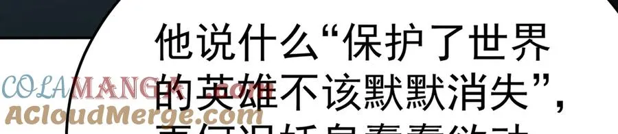 61-寒了“赤子之心” 第141页