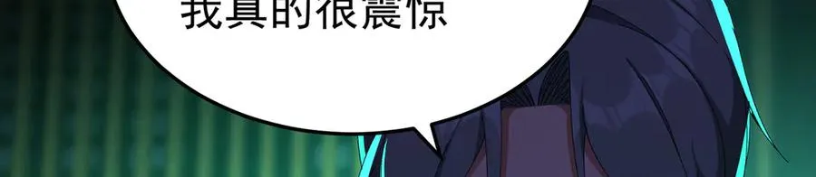 61-寒了“赤子之心” 第143页