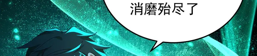 61-寒了“赤子之心” 第155页