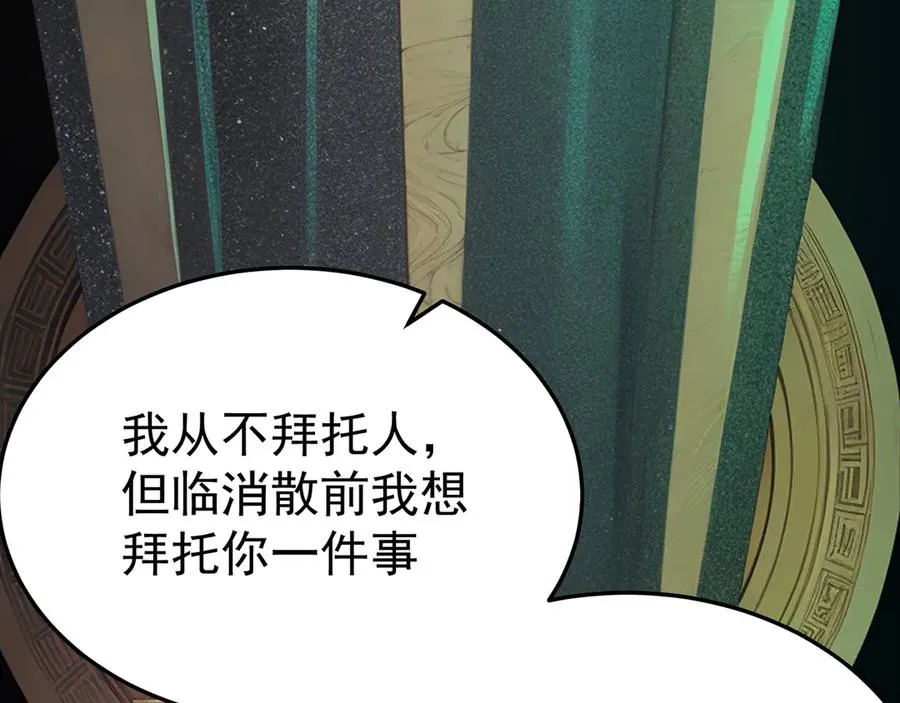61-寒了“赤子之心” 第160页