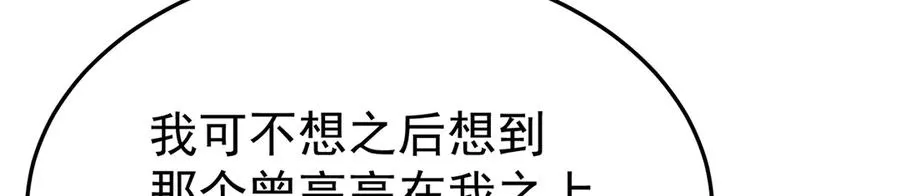 61-寒了“赤子之心” 第167页