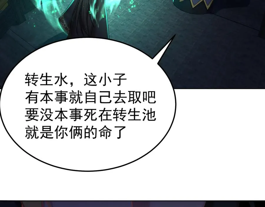 61-寒了“赤子之心” 第170页