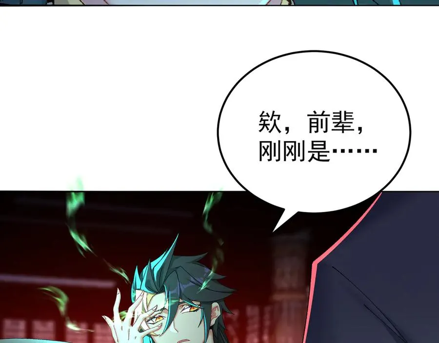 61-寒了“赤子之心” 第172页