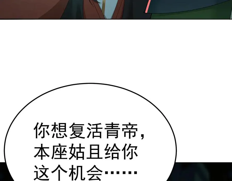 61-寒了“赤子之心” 第174页
