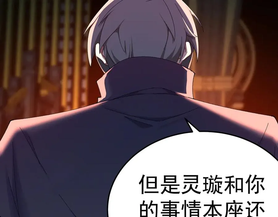 61-寒了“赤子之心” 第176页