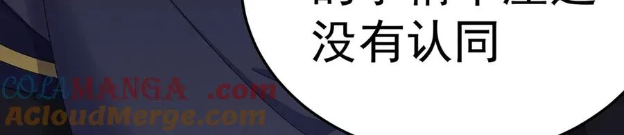 61-寒了“赤子之心” 第177页