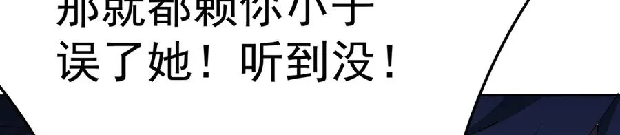 61-寒了“赤子之心” 第179页